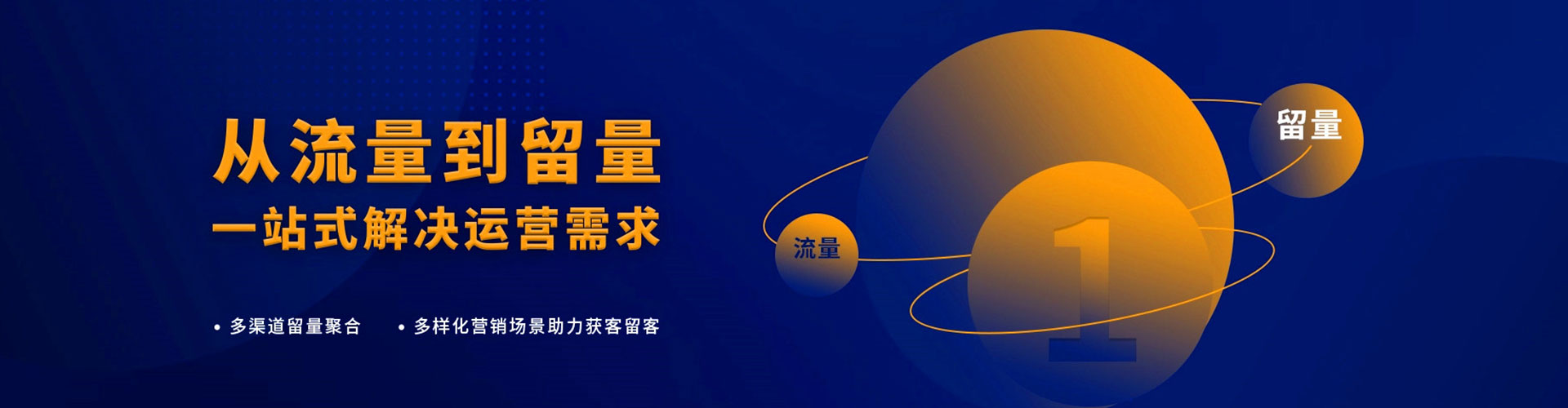 湛江竞价推广