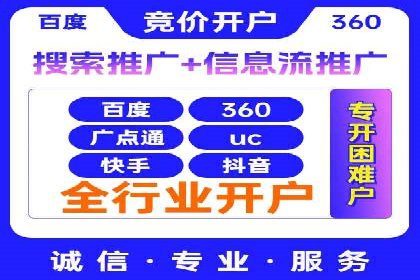 信息流竞价优化技巧：案例分析与应用