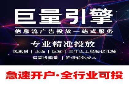 SEM运营公司成功案例分享